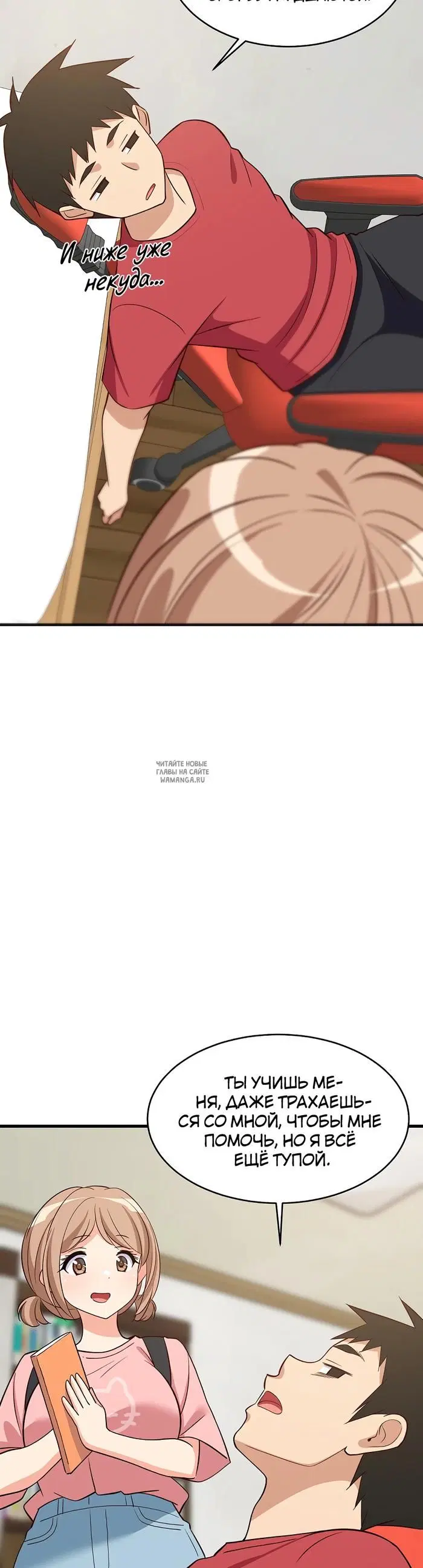 Page 34.000