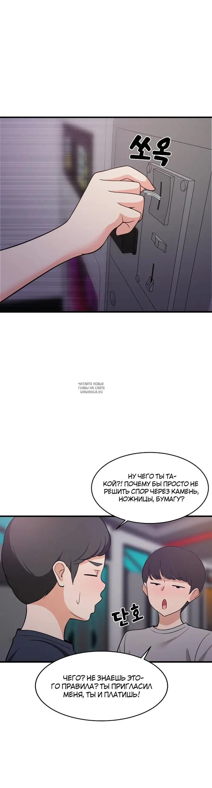 Page 34.000