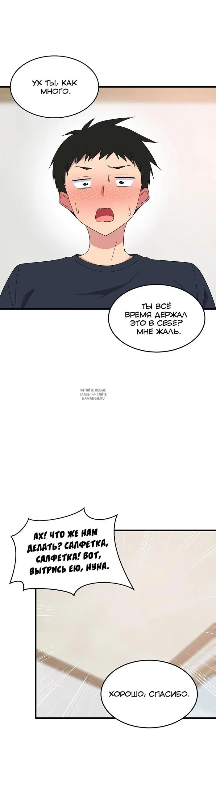 Page 35.000