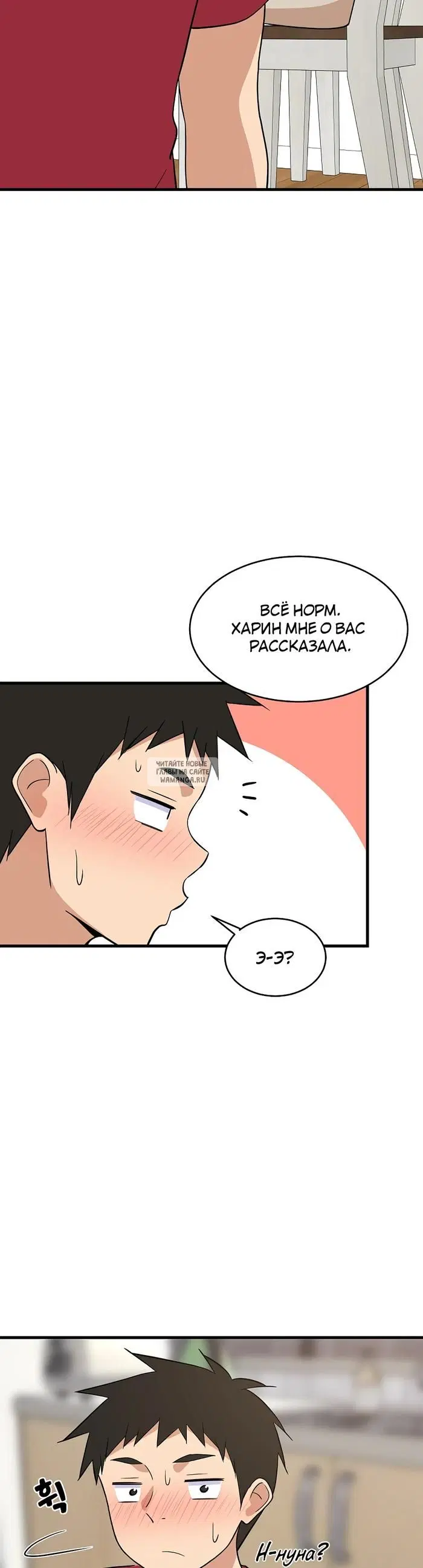 Page 35.000