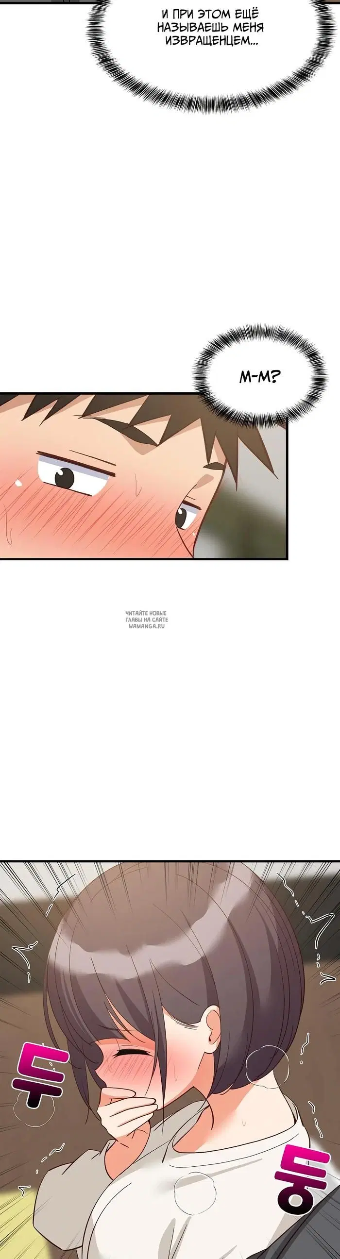 Page 35.000