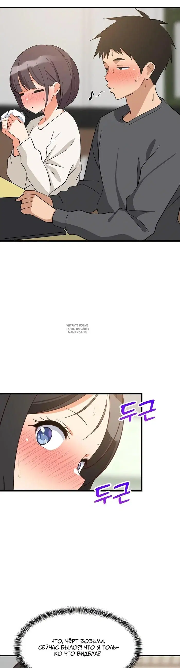 Page 35.000