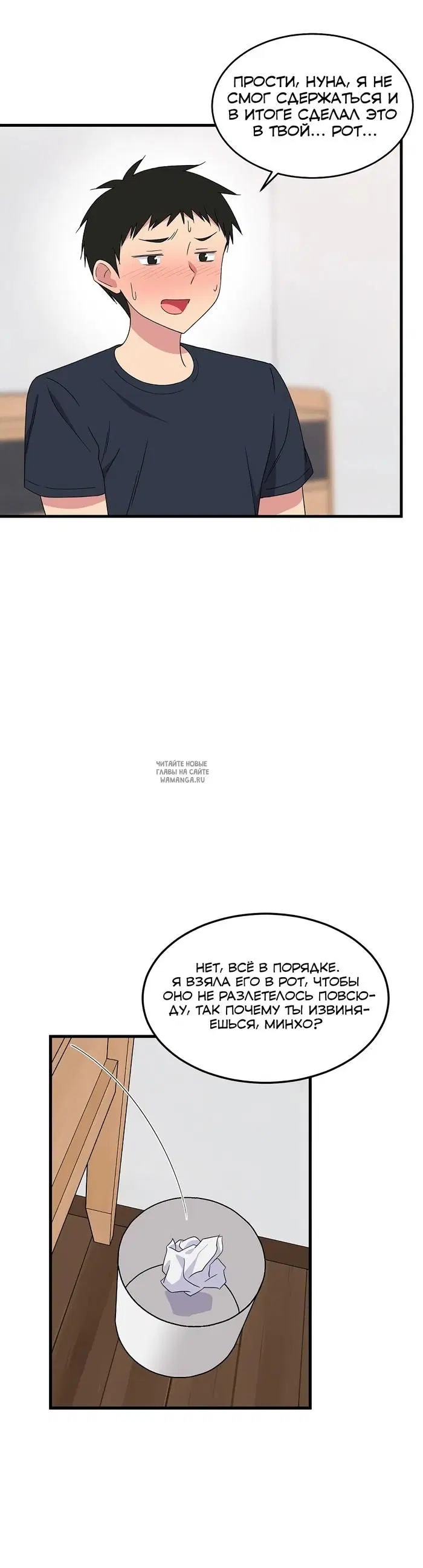 Page 37.000