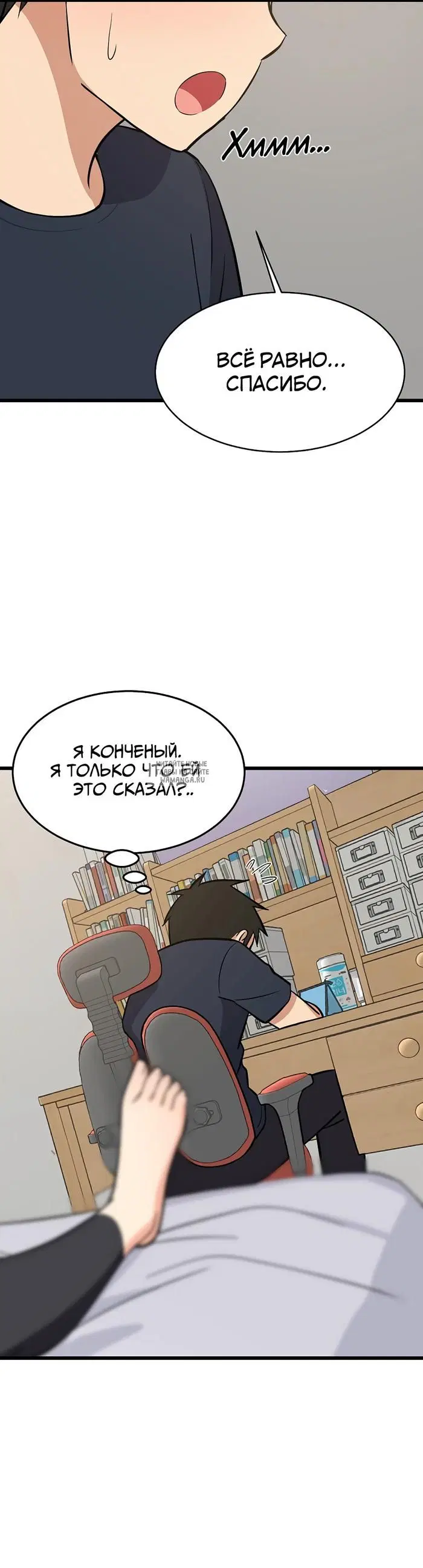 Page 37.000