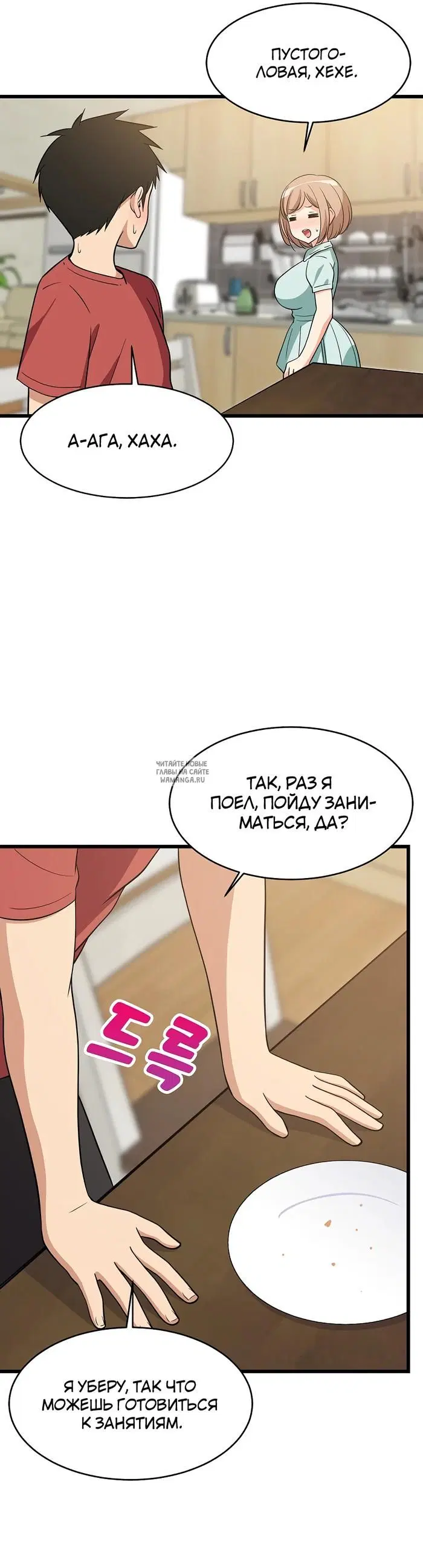 Page 37.000