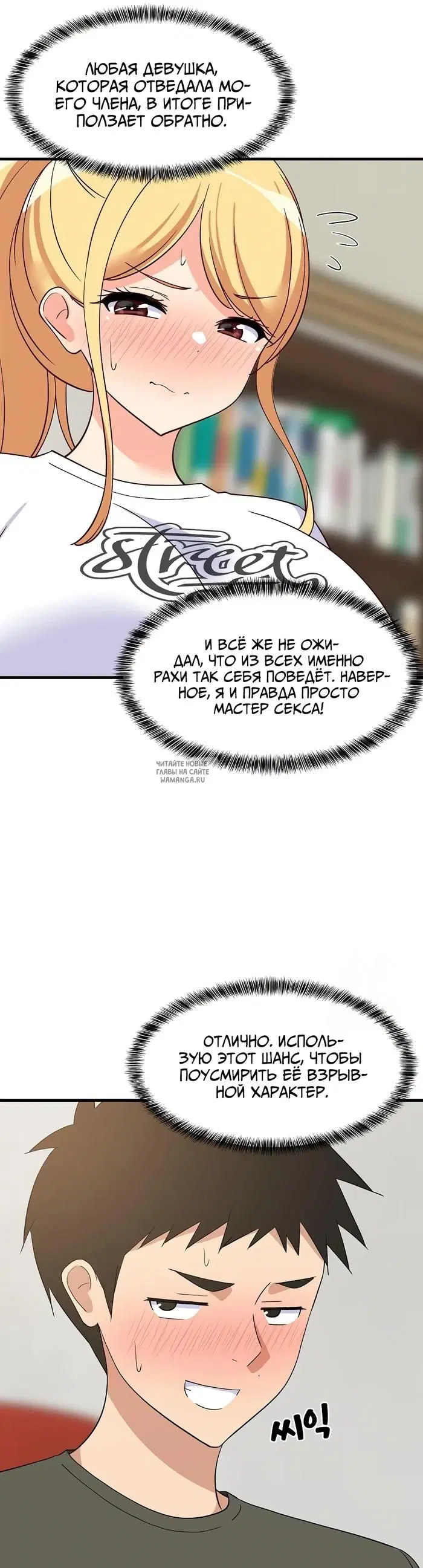 Page 37.000