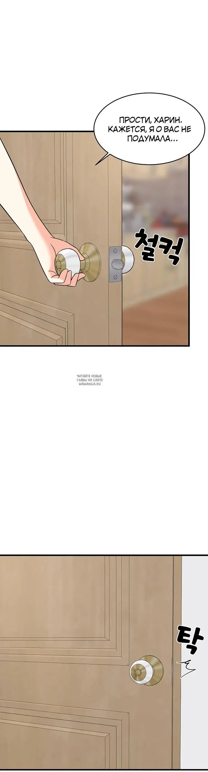 Page 37.000