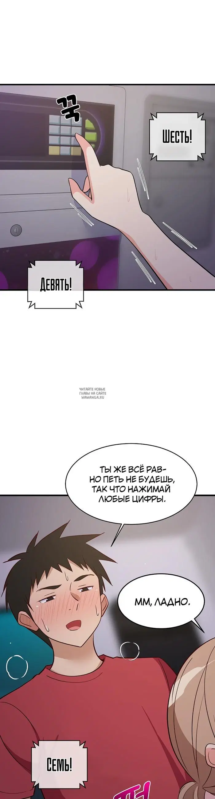 Page 37.000