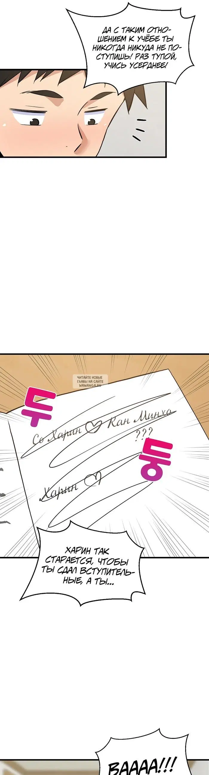 Page 37.000