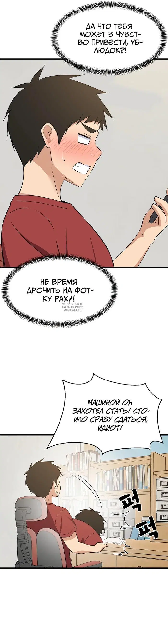 Page 37.000