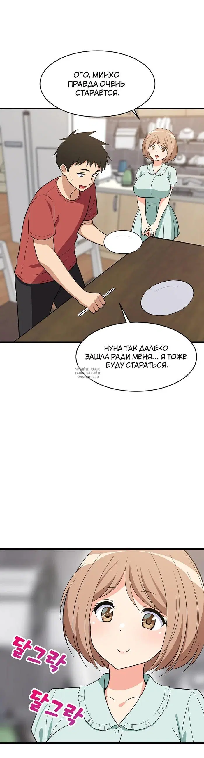Page 38.000