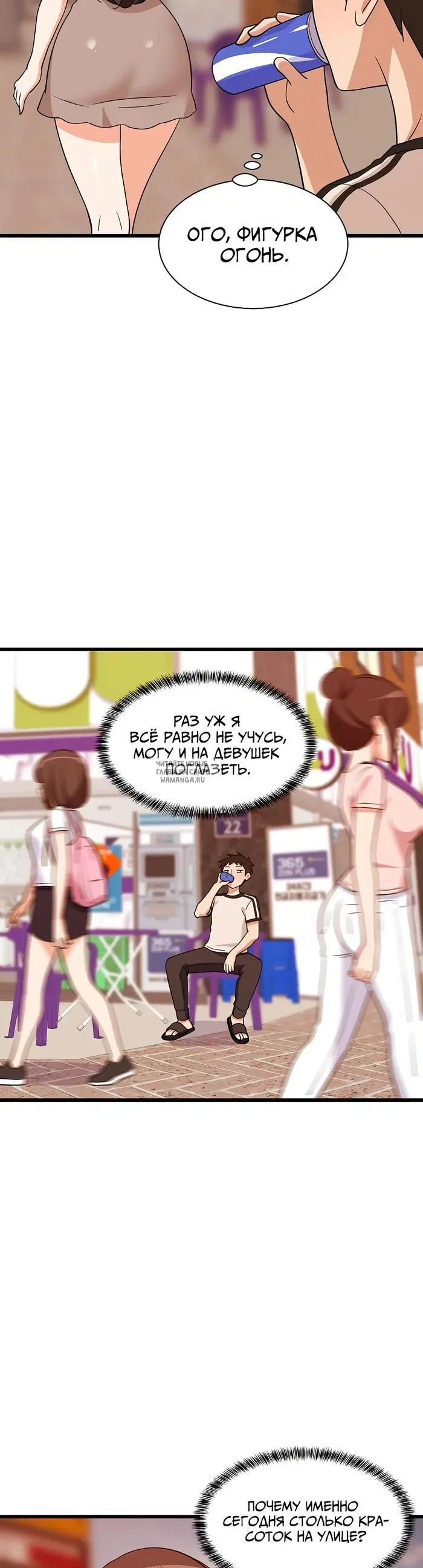 Page 38.000