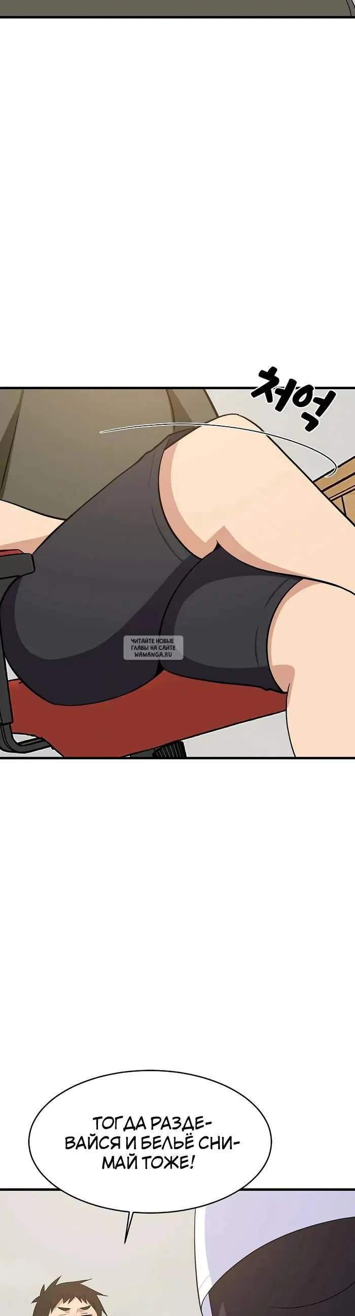 Page 38.000