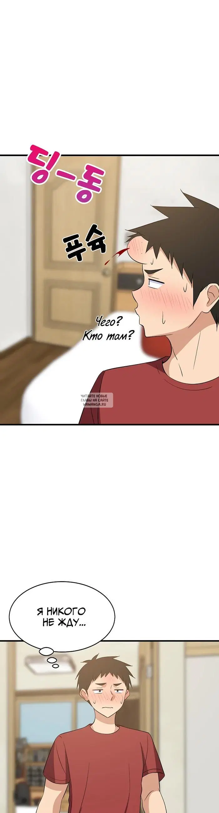 Page 38.000