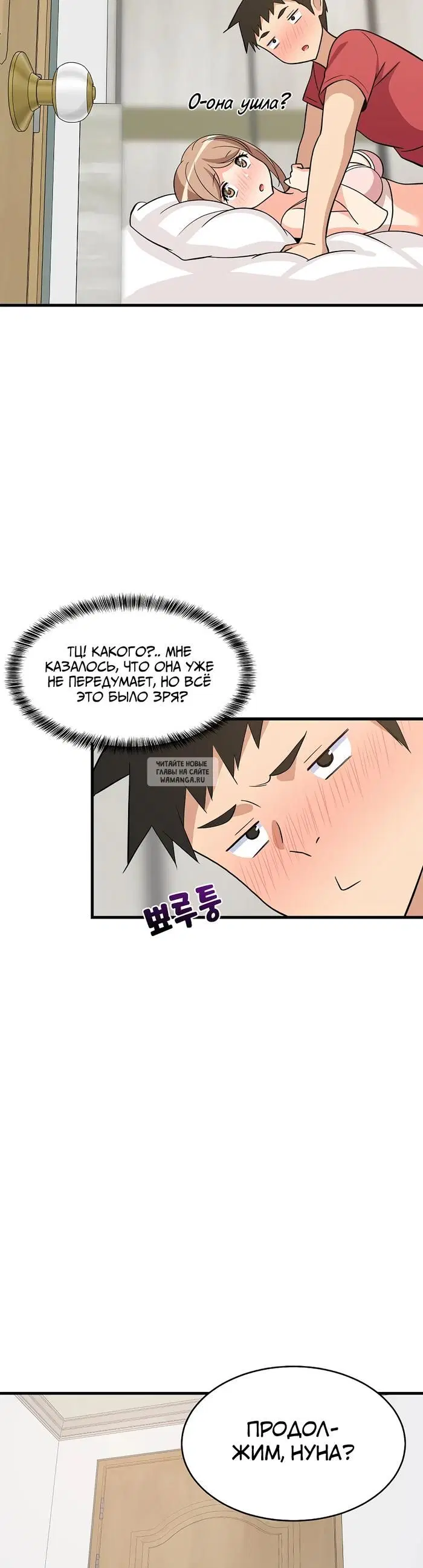 Page 39.000