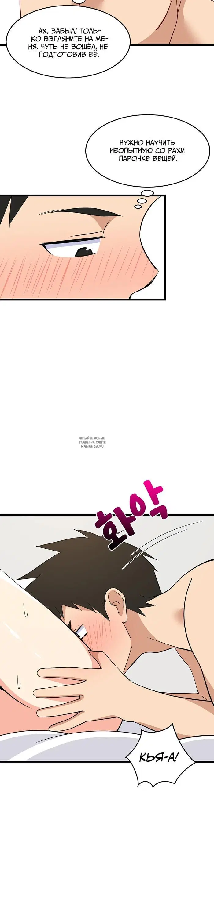 Page 30.000