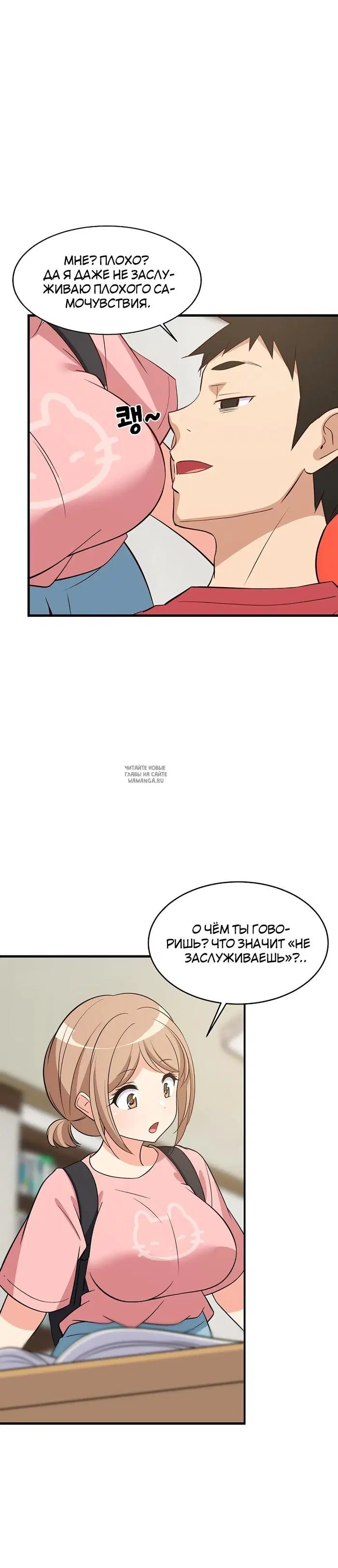 Page 30.000