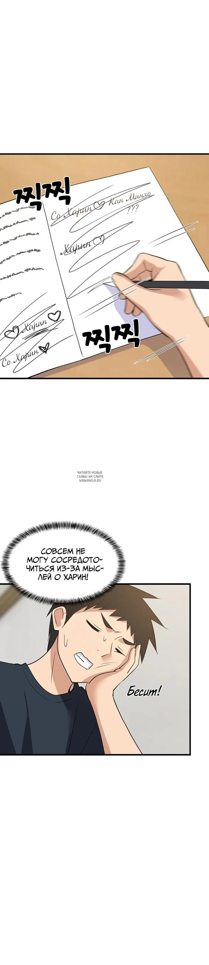 Page 30.000