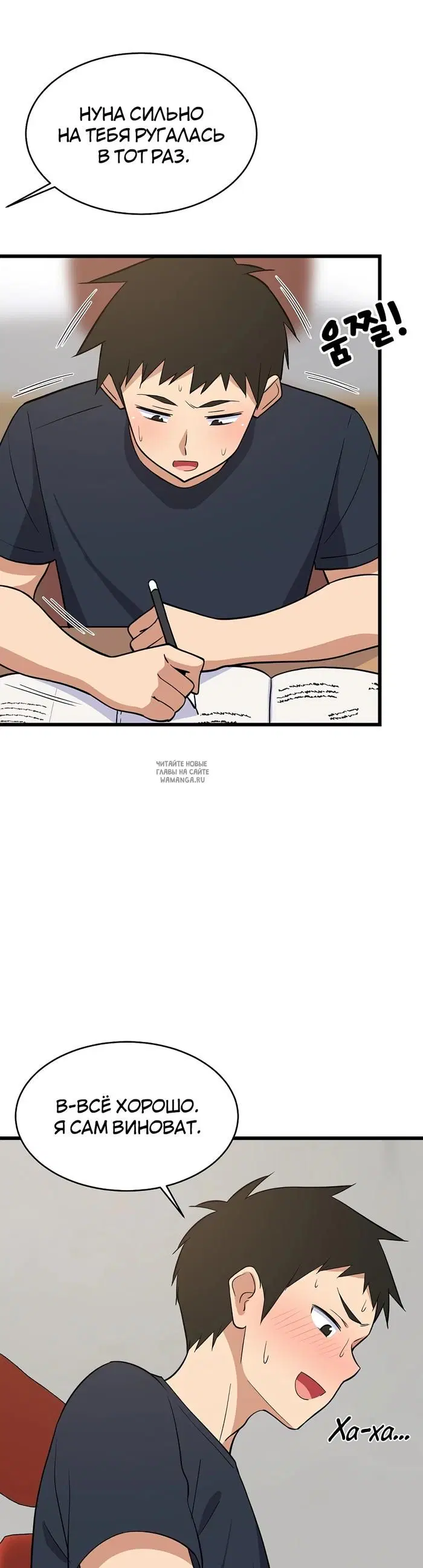 Page 31.000
