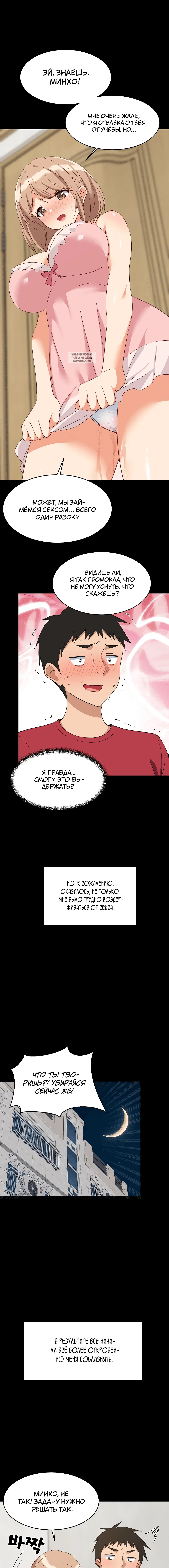 Page 3.001