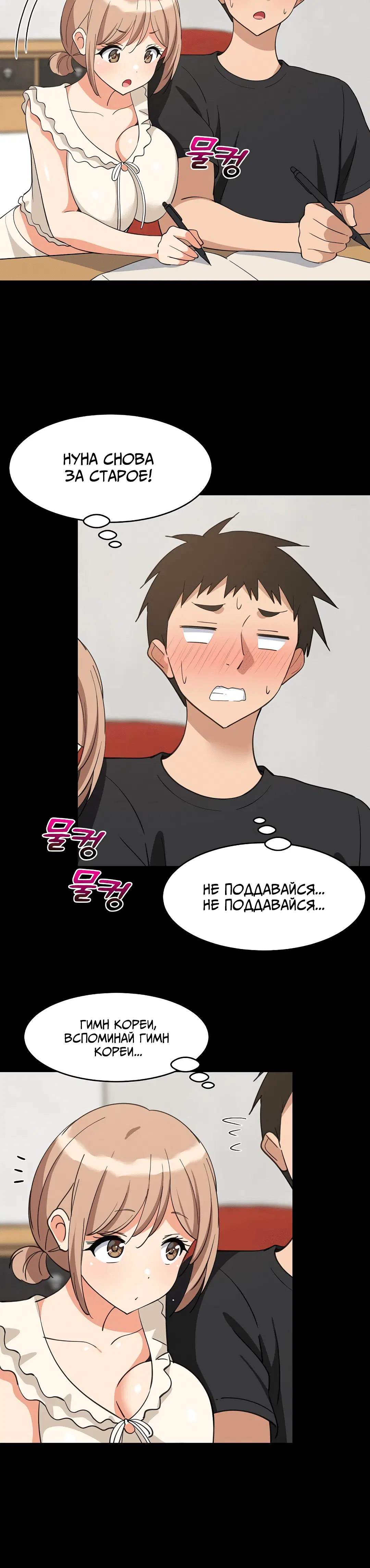 Page 3.002