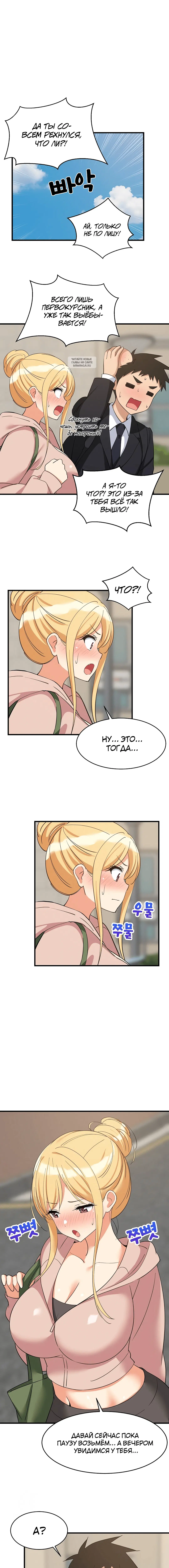 Page 3.001