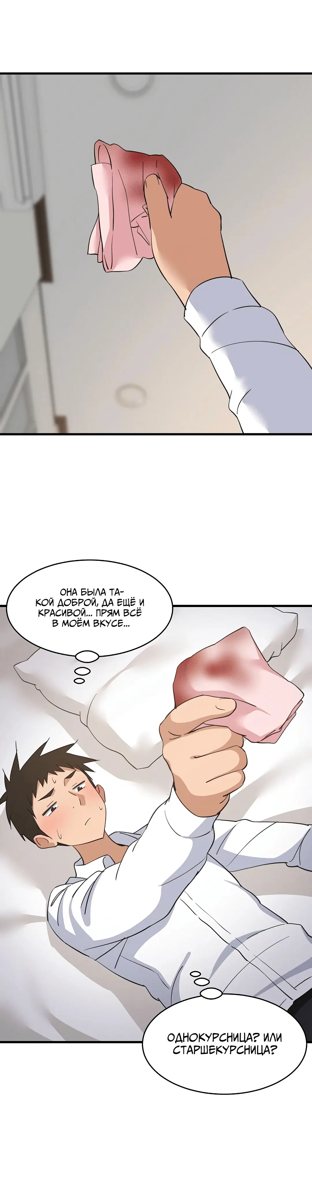 Page 3.002