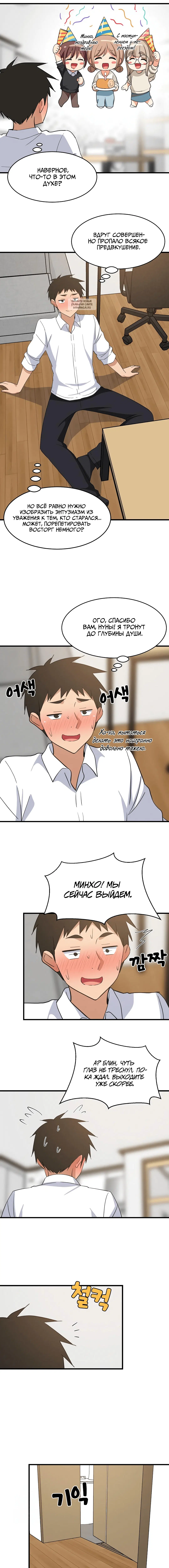 Page 3.001