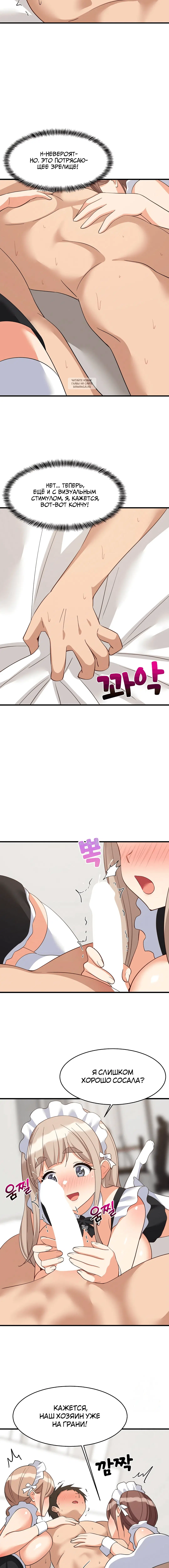 Page 3.001