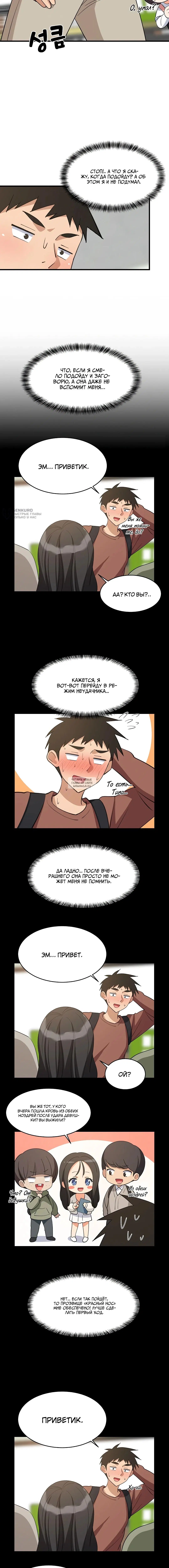 Page 3.000