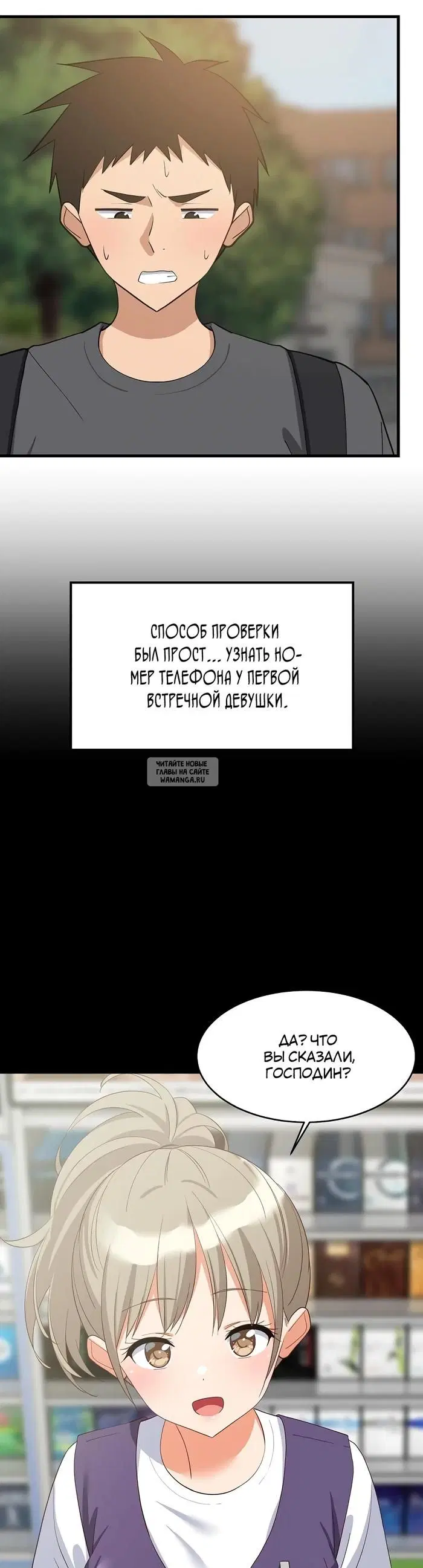 Page 3.000