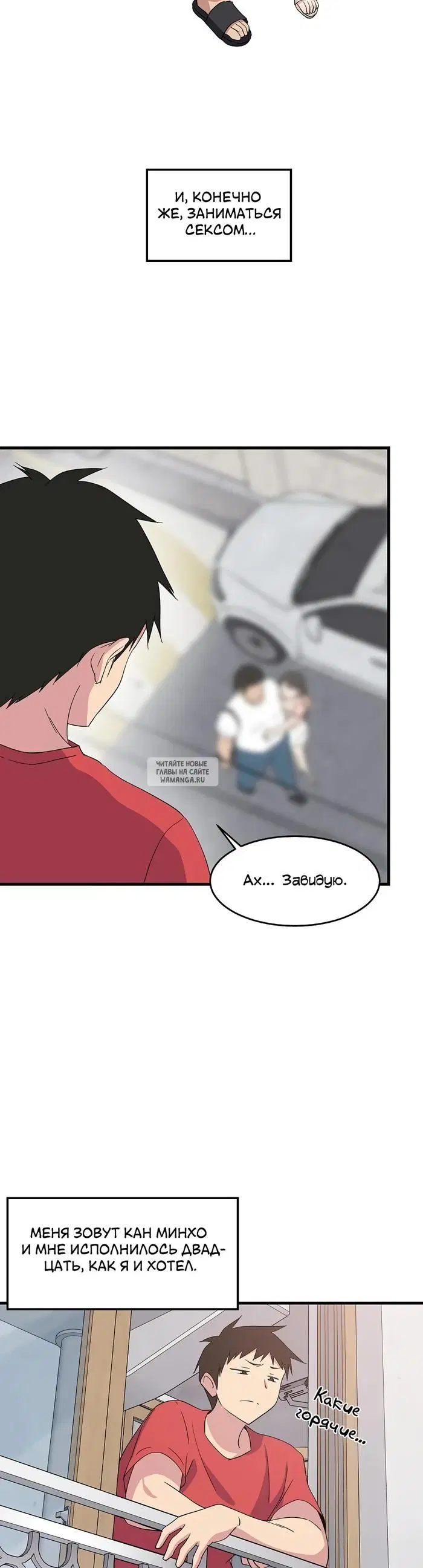 Page 3.000