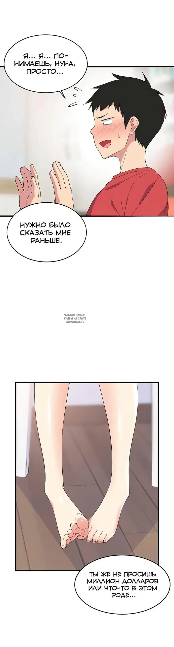 Page 3.000