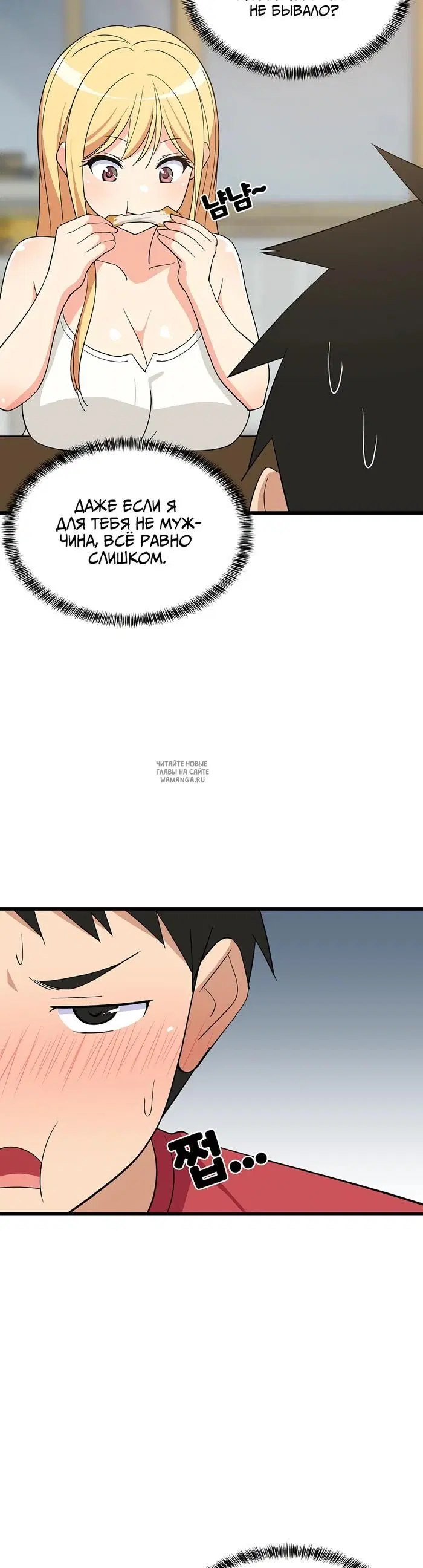 Page 3.000