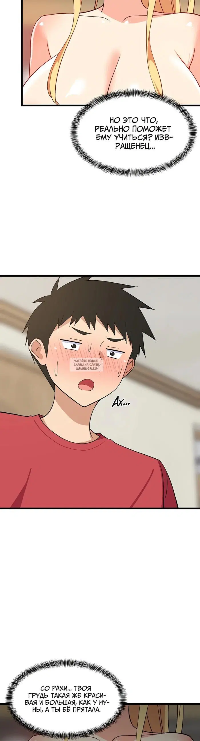 Page 3.000