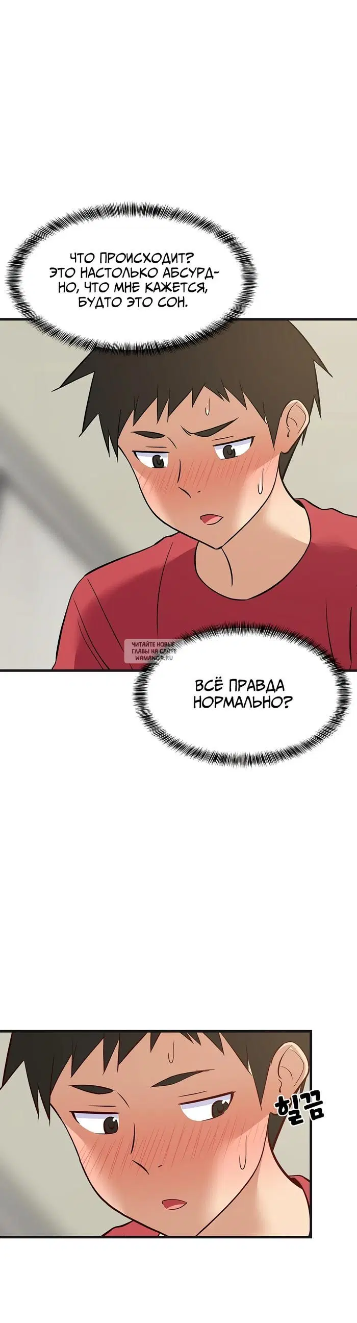 Page 3.000