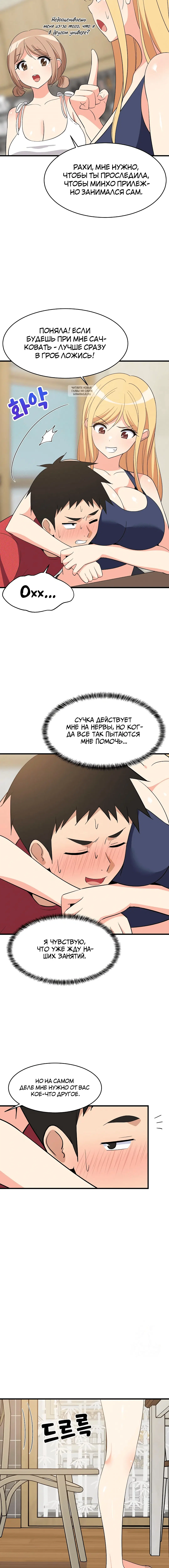 Page 3.001