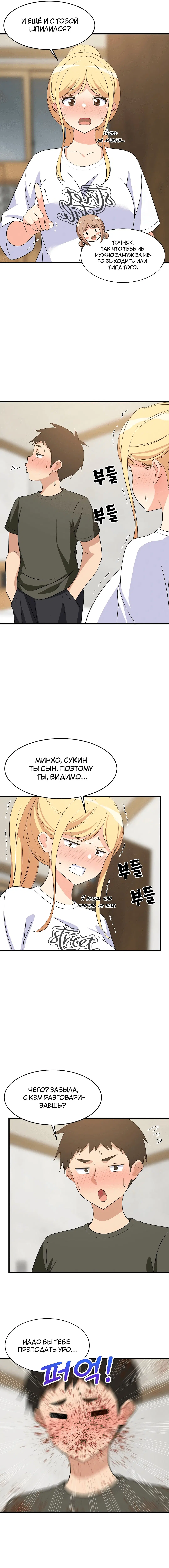 Page 3.000