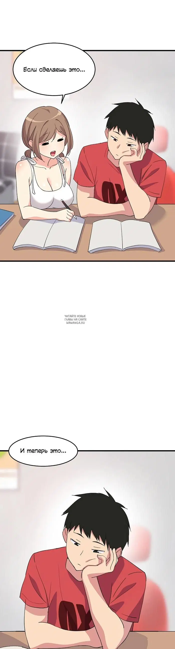 Page 32.000