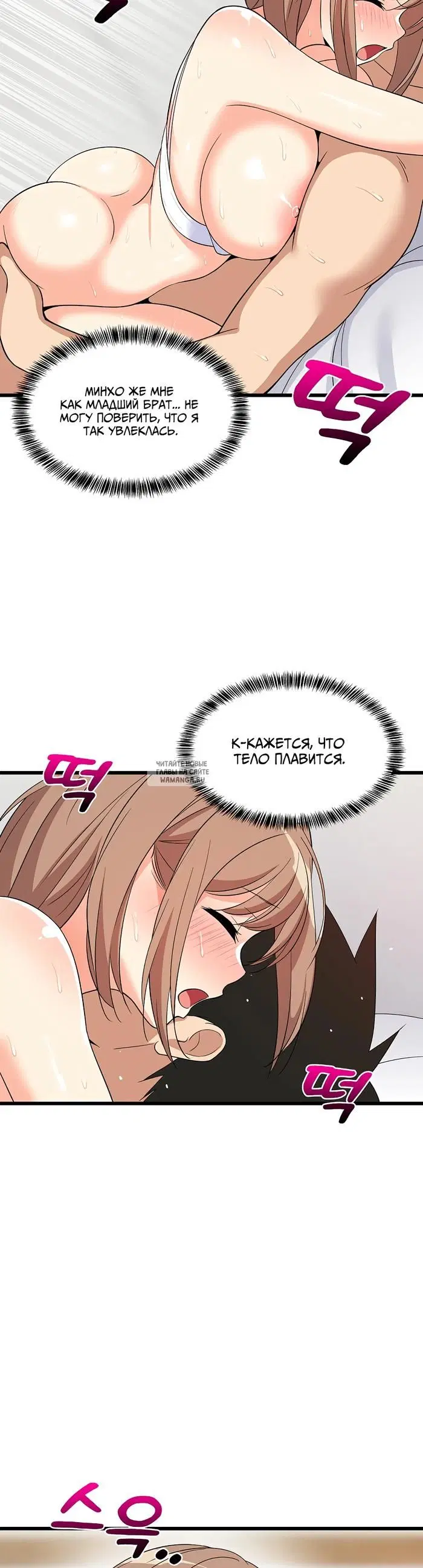Page 32.000