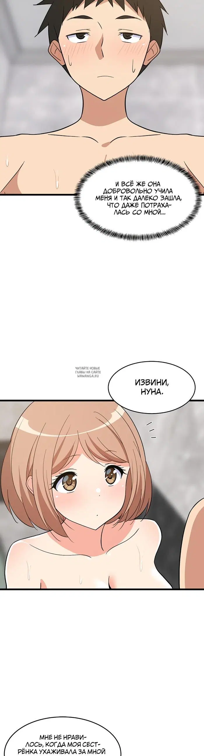 Page 32.000