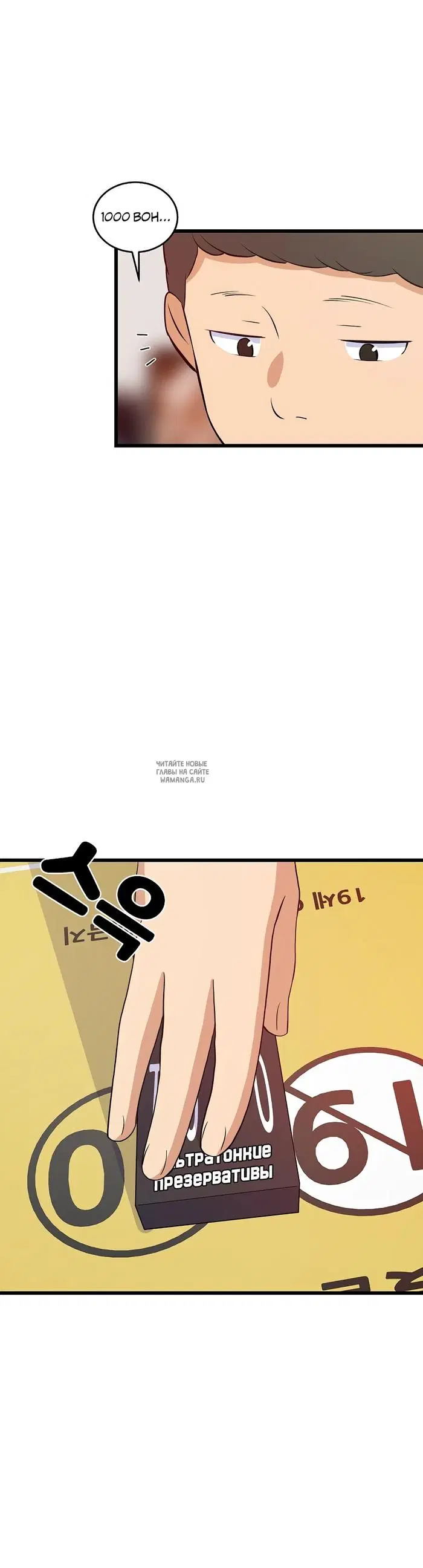 Page 32.000