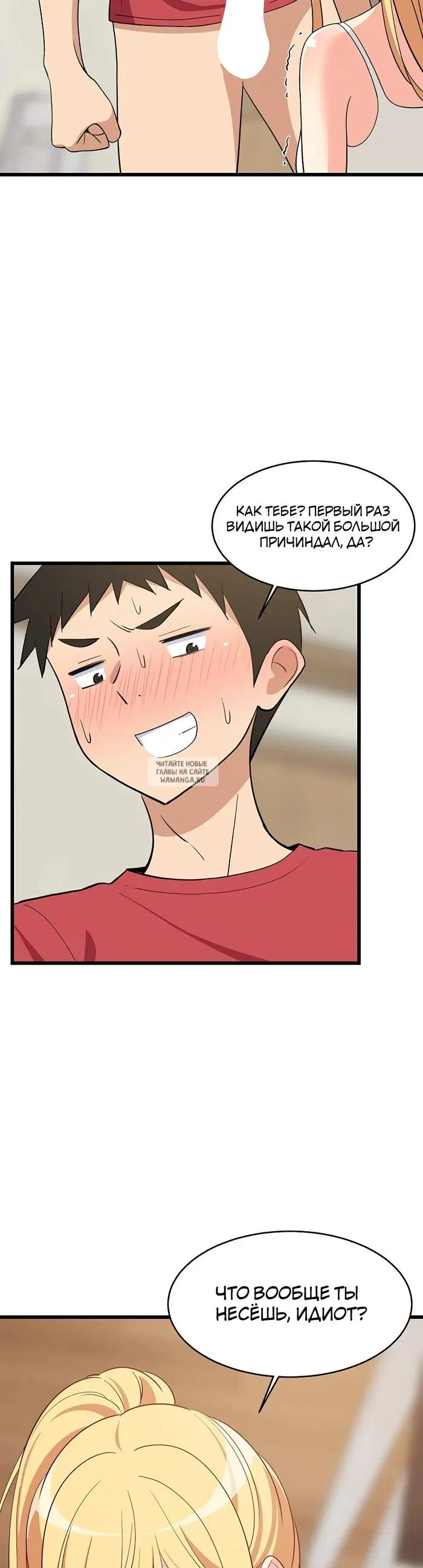 Page 32.000