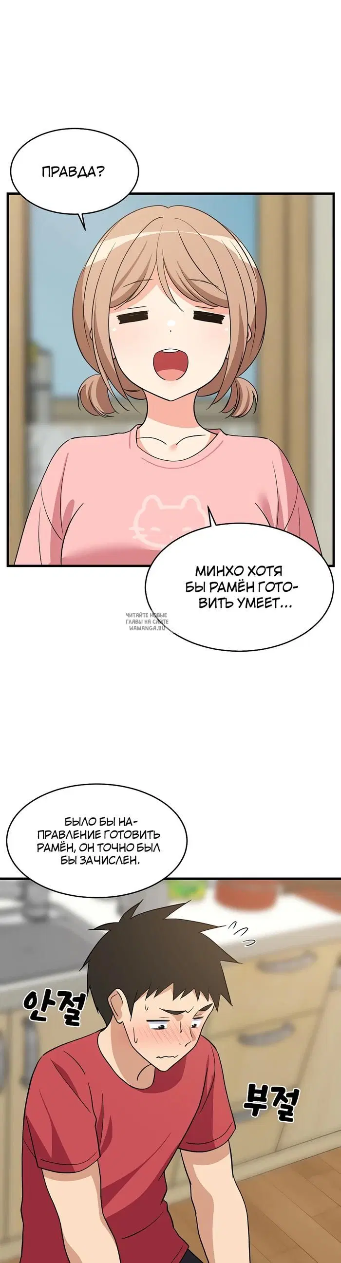Page 32.000