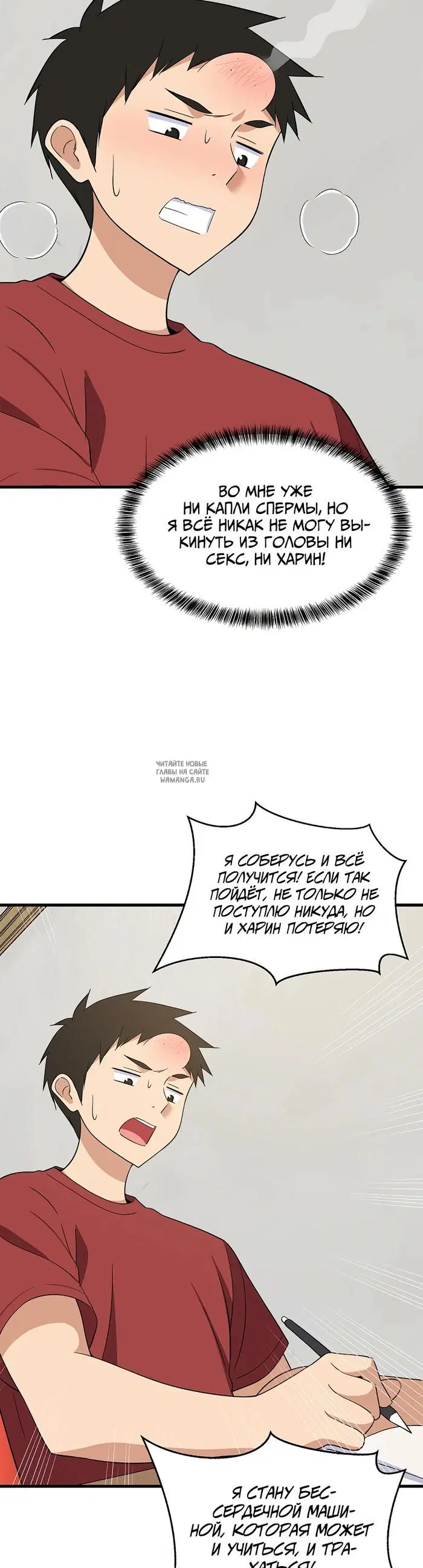 Page 32.000
