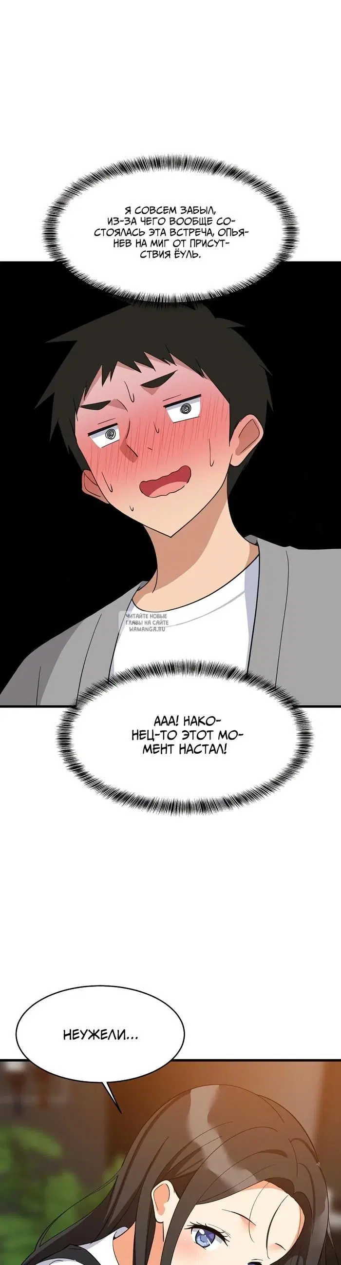 Page 32.000