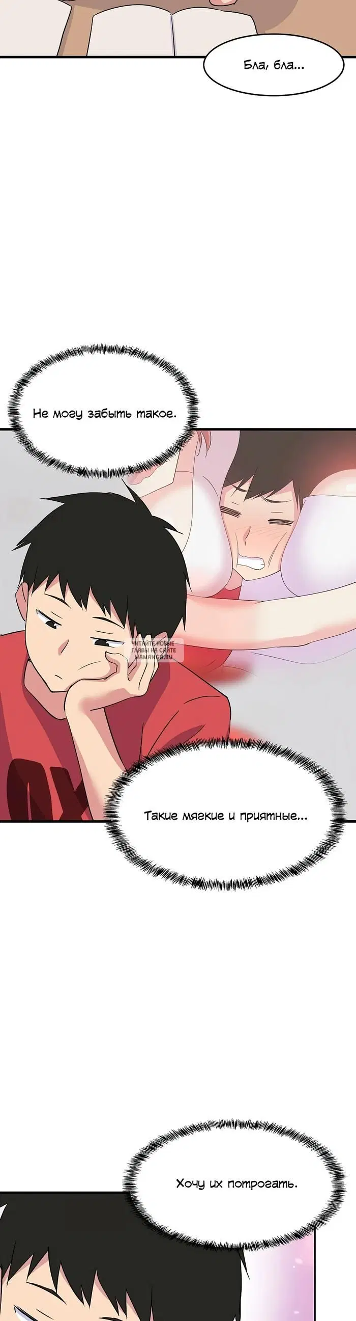 Page 33.000