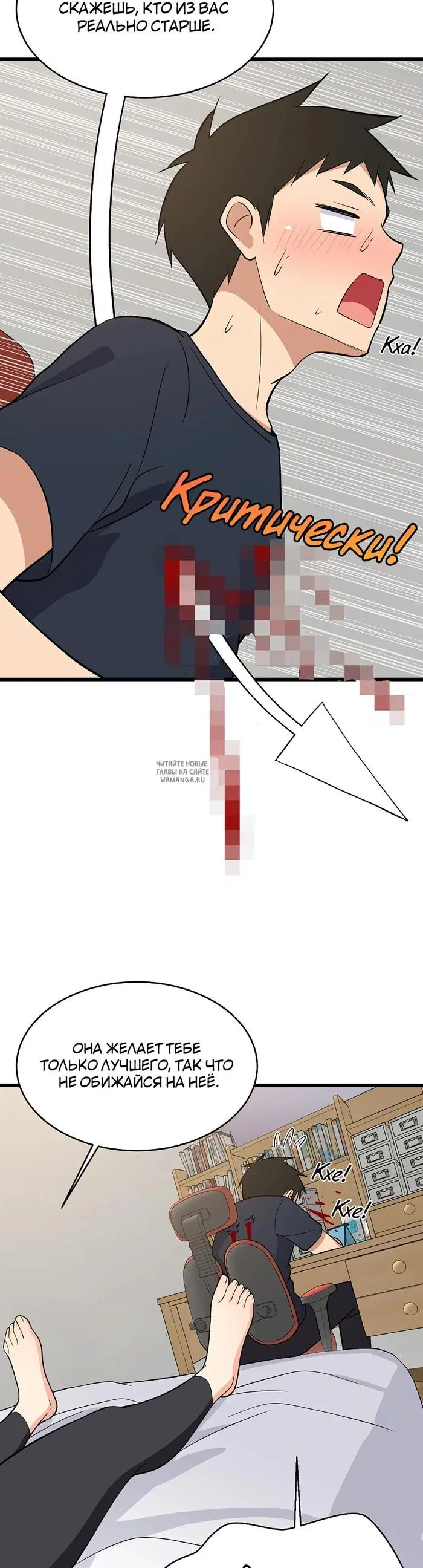 Page 33.000