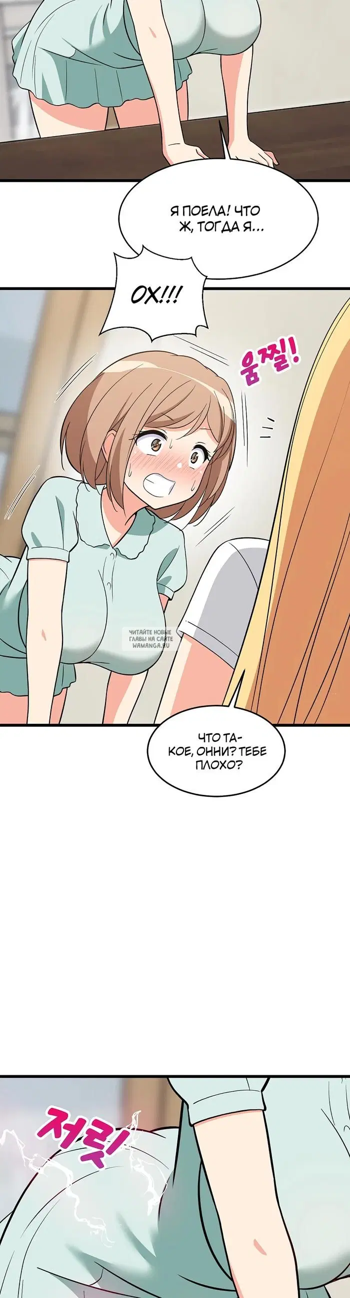 Page 33.000