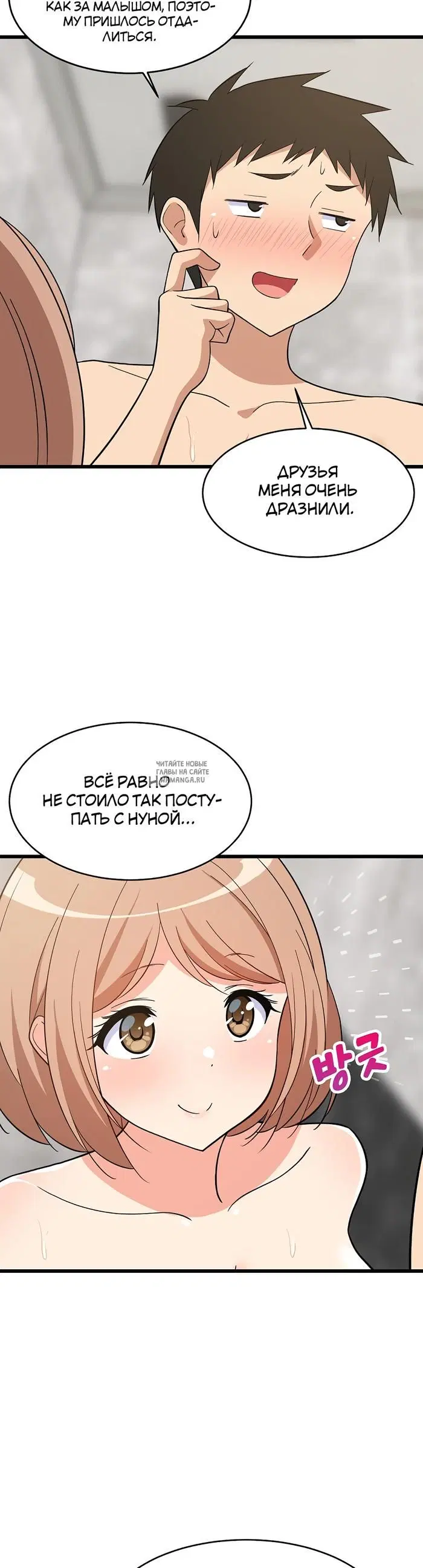 Page 33.000